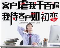 長春商業(yè)服務與軟件開發(fā)平臺概覽